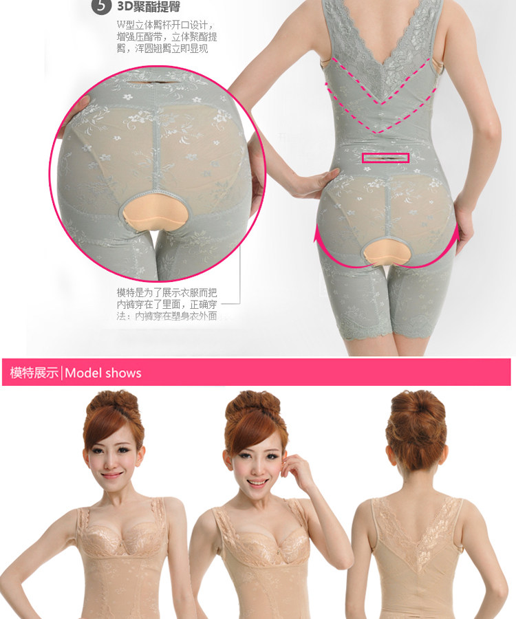 Sous-vêtement minceur sexy en soie - Ref 694129 Image 14