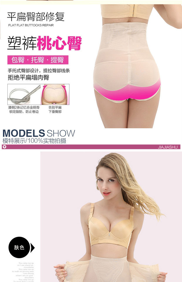 body amincissant en nylon - Ref 671059 Image 16