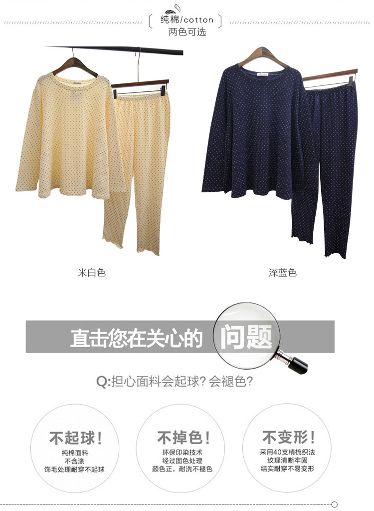Bộ đồ ngủ nữ mùa xuân và mùa thu cotton dài tay có thể mặc phiên bản Hàn Quốc của bộ đồ hai dây rộng rãi ngọt ngào và đáng yêu phục vụ nhà mùa hè phần mỏng xuong may do bo