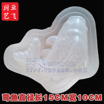Fish frozen mould Fish shaped cold dish Hotel chef supplies Dish creative mould Cold dish mould Salt carving mould