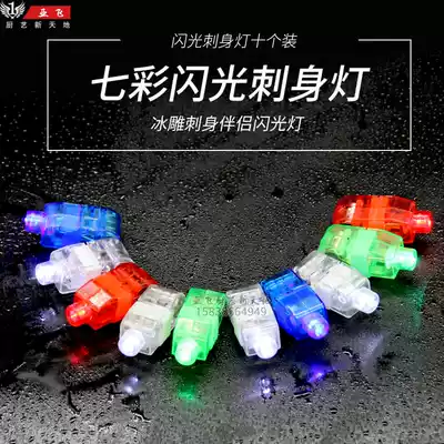 Sashimi flashing light Colorful crystal magic light Creative plate decoration color cold dish ice light Cold dish crystal light