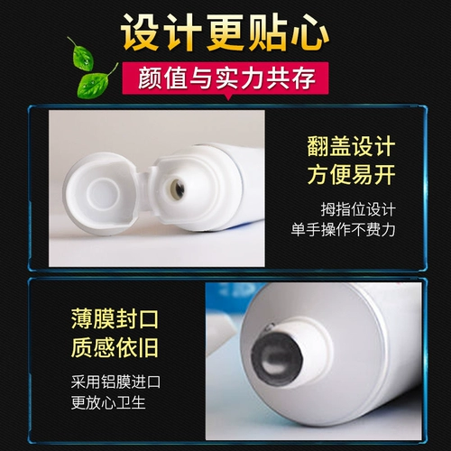 Оральная свежая зубная паста на основе аминокислот, удаление пятен