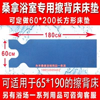 Синий 57*180 вырезать матрас