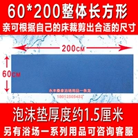 Синий прямоугольный матрас, 60×200 прямоугольник