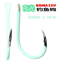Cames has barbed imported luminous hook fluorescent hook thousand fishhook Ise hook type 4 pieces free of mail