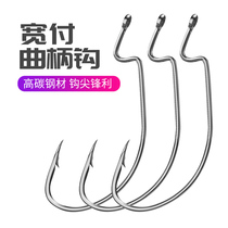 Laojingluya wide abdomen wide pay crank hook anti-seawater coating triangle sharp teeth instantly pierced 4 pieces