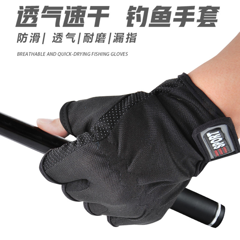 Old Online Outdoor Sports Gloves Rock Climbing Fishing Sea Fishing leakage of two fingers three fingers anti-slip and breathable and resistant to dirty