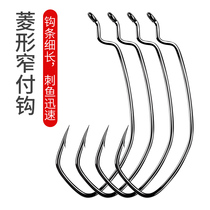 Rhombus narrow hook with ring flat mouth long handle hook fast stabbing fish fishing yellow girl yellow croaker sea perch 10 pieces 2 pieces