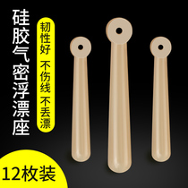 Old network super strong silicone airtight drift coordinates space seat excellent rubber seat from Taiwan technology competitive Taiwan fishing Special