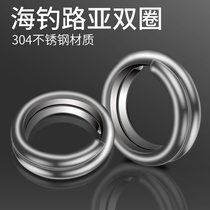 Elastic fishing double ring 304 stainless steel road sub ring strong connection ring corrosion resistant fishing accessories 24 yuan