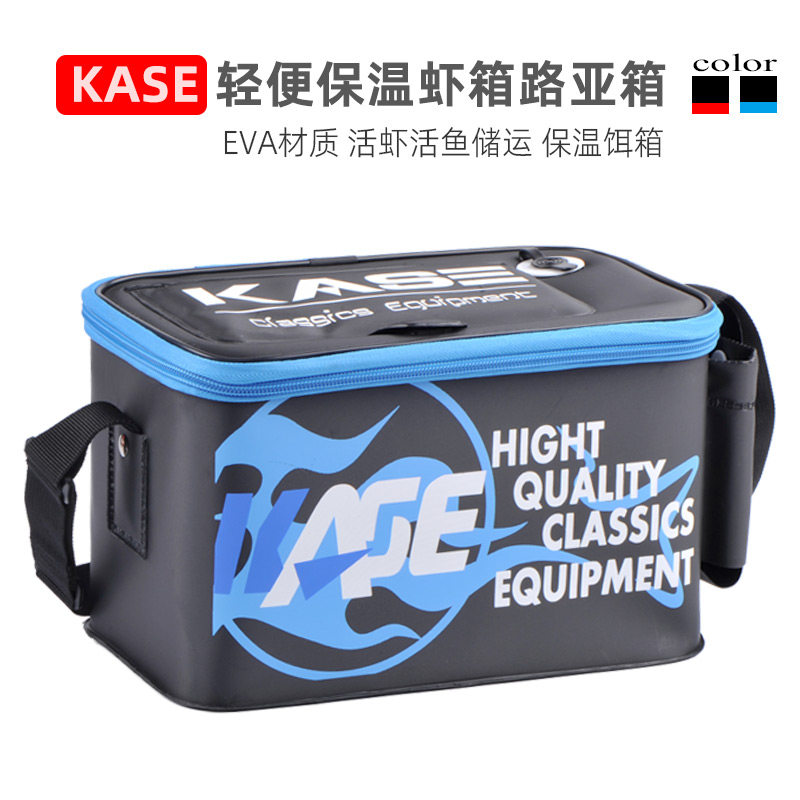 Kyth Kase new EVA insulated shrimp tank Cool Light Insulation for fishing boat fishing Bait Box Live Fish box 4L 8L