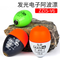 South Korea imported ZZIS-V6 electronic Apollo drift sea fishing float night fishing wave electronic long drop float