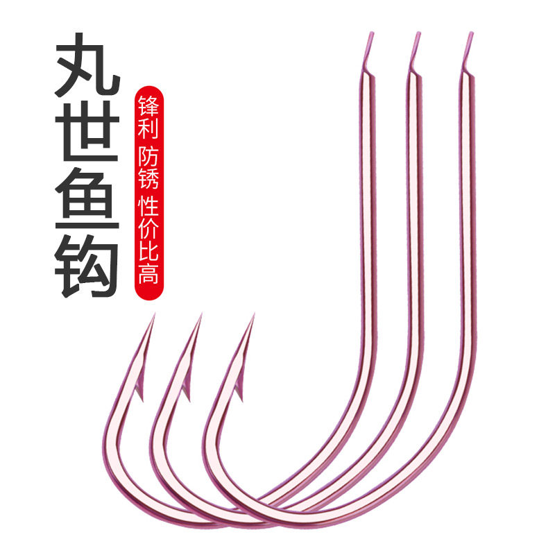 Marusei sea fishing hook boat fishing lagoon hook black head yellow fish bass crook crook crook 4 pieces of color random