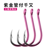 Keith purple gold tube pays thousand fish hook triangle tooth hook tip light hard sharp sea fishing hook purple big package