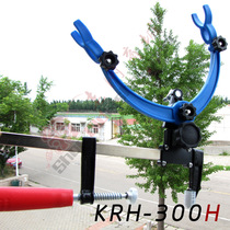 Old net KRH-300 Bridge Bar raft pole bracket H bridge fishing bar fishing row pole frame 360 degree adjustable