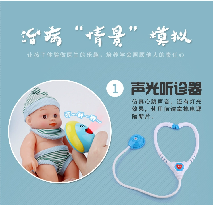 Trẻ em bác sĩ đồ chơi thiết lập mô phỏng âm thanh và ánh sáng ống nghe công cụ hộp thuốc cô gái bệnh viện chơi nhà cậu bé bộ đồ chơi nấu ăn