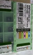 Blade SPMT09T308-D51 WKP35S WKP35 WAP35 WAP35S Request for quotation