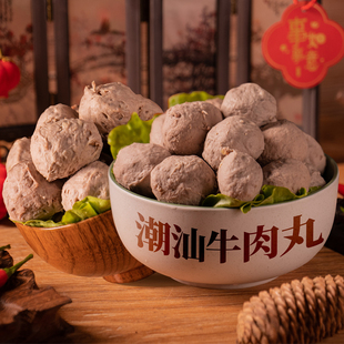 送酱料包！正宗潮汕手打牛肉丸2斤装