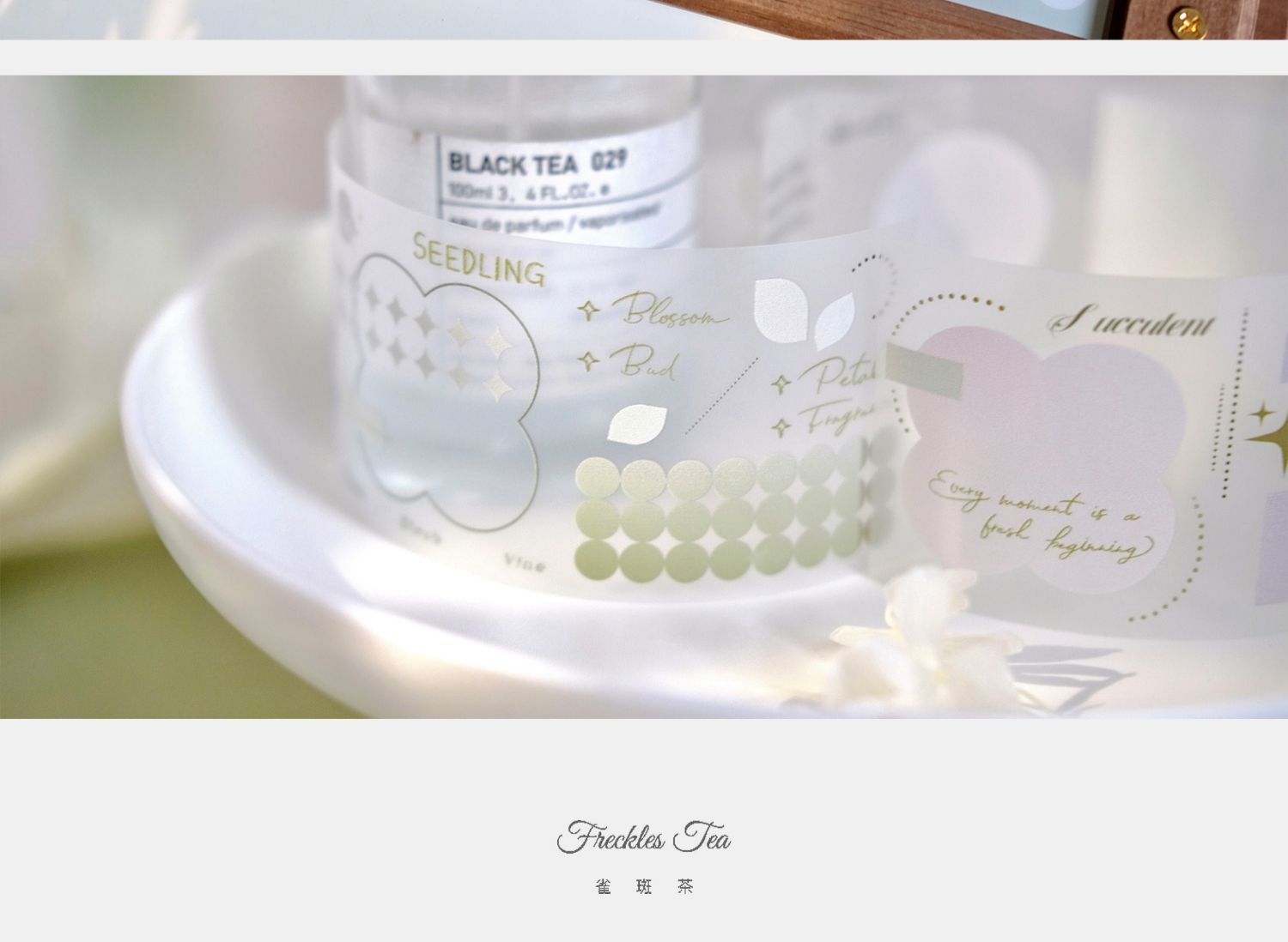 【預售】Vol4 夏日映像 雀斑茶新品手帳膠帶 和紙/PET - 膠紙/膠帶/紙膠帶 - 紙 紫色