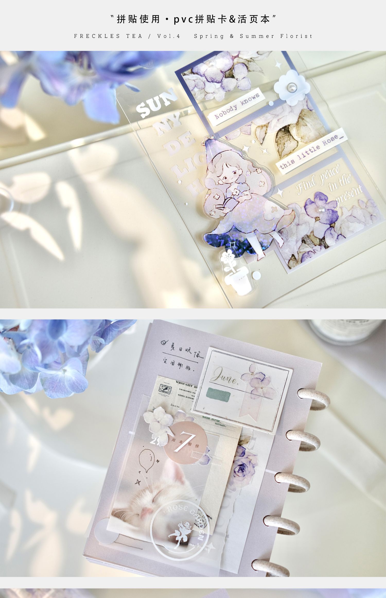 【預售】Vol4 春嫵花間 雀斑茶新品手帳膠帶 和紙/PET - 膠紙/膠帶/紙膠帶 - 紙 藍色