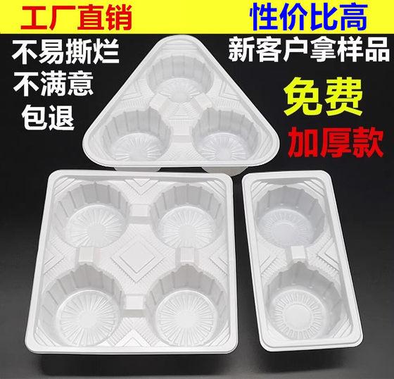 Thickened disposable plastic 12346 cup holder 2346 beverage coffee two cups milk tea takeaway packaging tray