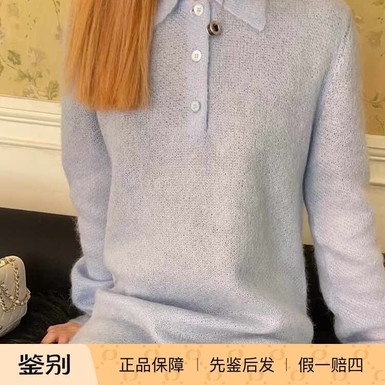 [in Stock in China, Fast Delivery] Prada Women's Mohair Long-Sleeved Polo Knitted Sweater