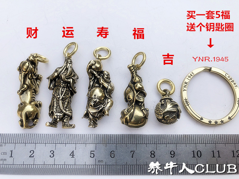 New products delicate copper leopard Guan Guan Gourd's Millover Fish Suzuki Key Buckle Ring Pendant Fortune and Life Sushi China Wind