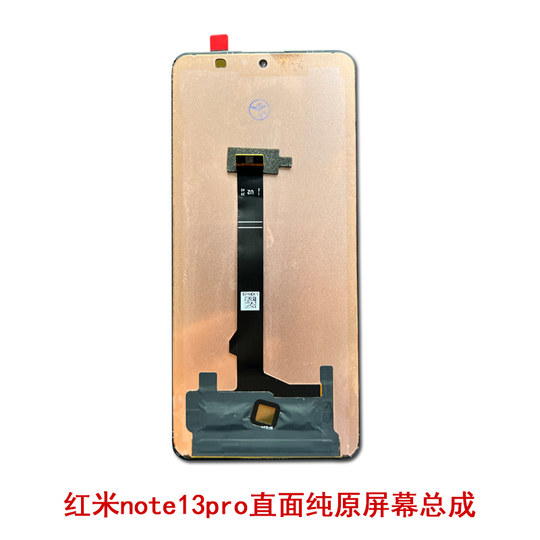 Suitable for Redmi Note13/14Pro/Note13Pro+ Internal and External Screen Pure Original Disassembled Screen Assembly