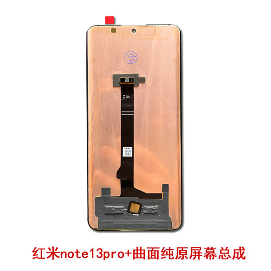 Suitable for Redmi Note13/14Pro/Note13Pro+ Internal and External Screen Pure Original Disassembled Screen Assembly