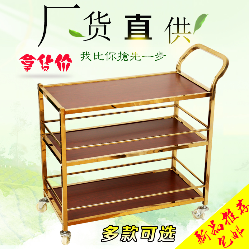 Dining room Dining Car Three Floors Stainless Steel Tea Water KTV Wine Water Car Snack Car Mobile Dessert Cake Trolley