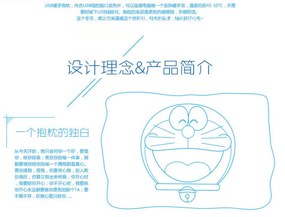 Réchauffeur USB pour les mains - Ref 417793 Image 29