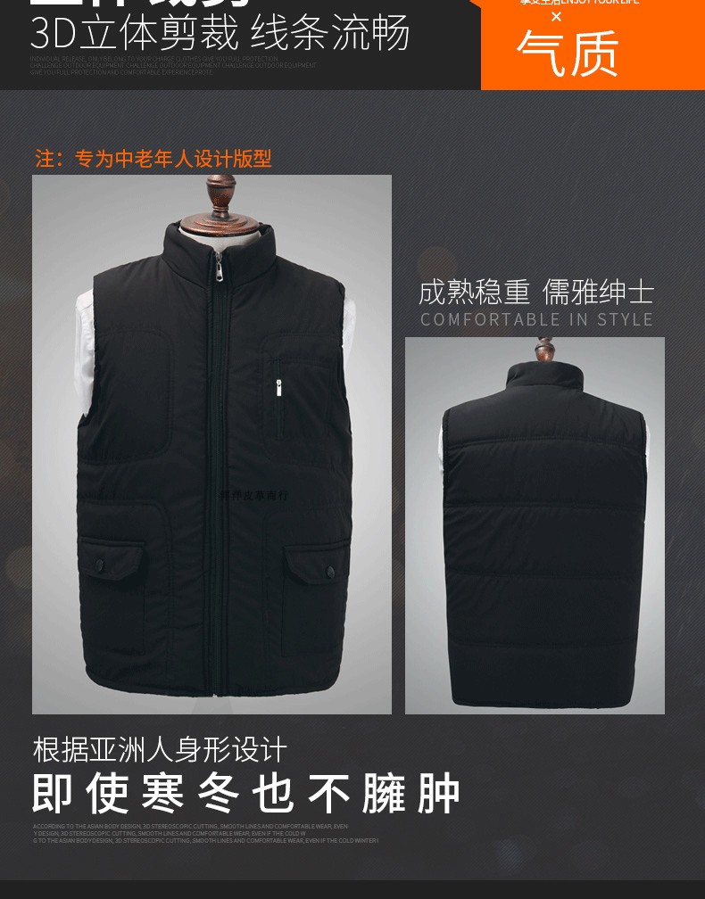 Mùa đông nam trung niên len cổ áo len da lông vest lông bông ấm áp cha áo ba lỗ gym