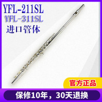 Yamaha 211SL long flute instrument C tonalité 16 trou dargent plaqué argent long flûte flute de louest débutant débutant 17 trous