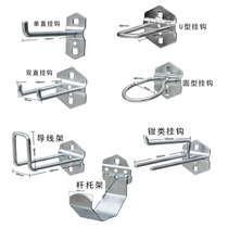  Tool hanging board hook Tool rack Tool wall hole board square hole hanging board hook Hanging tool Baking tool hook