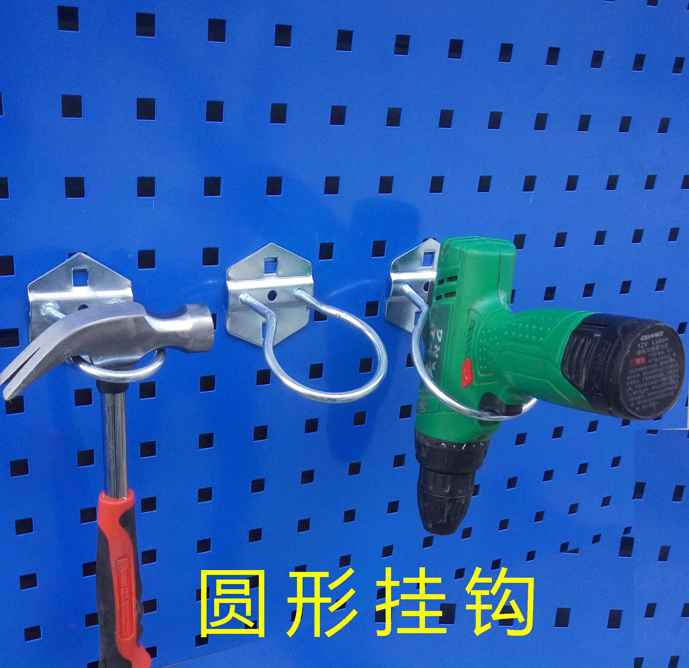 Round drill hanging plate hook Material rack Accessories tool rack Square orifice plate drill hook tool storage rack