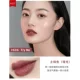 Juvenile spring mờ mờ lip glaze giữ ẩm lâu bền son bóng giữ ẩm cho nữ sinh viên 666 giữ ẩm 603 son môi 606