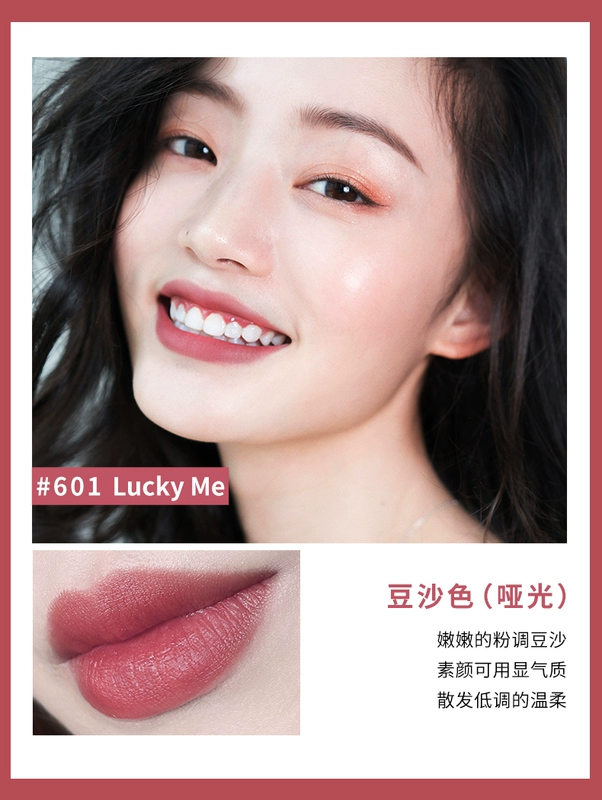 Juvenile spring mờ mờ lip glaze giữ ẩm lâu bền son bóng giữ ẩm cho nữ sinh viên 666 giữ ẩm 603 son môi 606