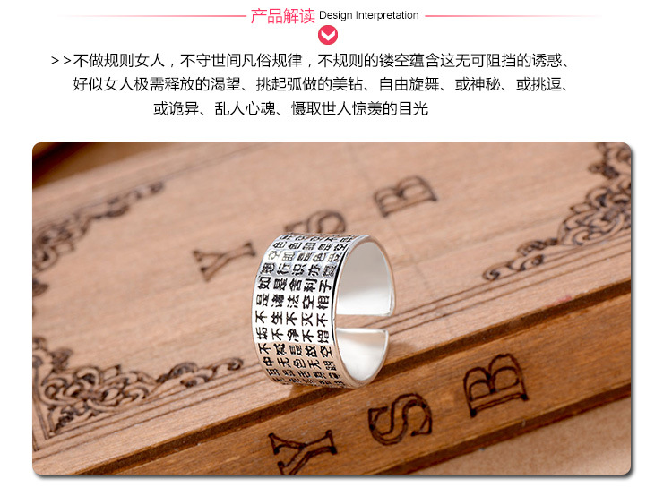 Tín đồ Phật giáo nam sáu câu thần chú retro hipster mở độc đoán Thái bạc bạc Tây Tạng nhẫn trái tim Polomituo nhẫn nam vàng tây
