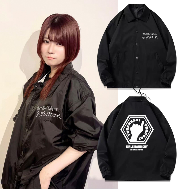 Japanese Anime Gbc Crying Girl Band Ijiri Renai Jacket Coach Jacket Unisex Spring and Autumn Loose Clothing