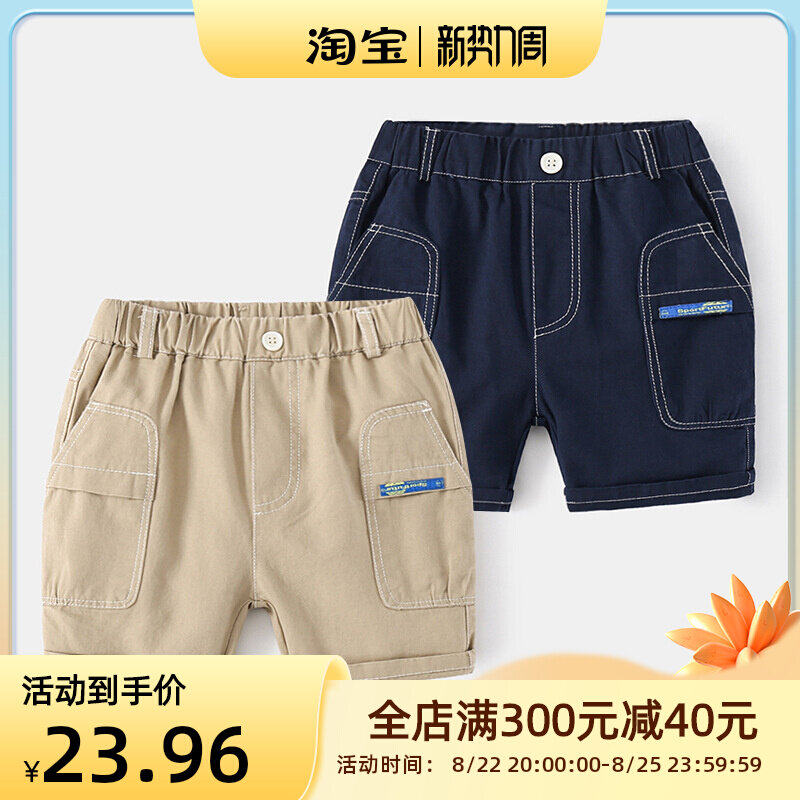 Children shorts 2022 Summer New products Children casual work clothes Pants Baby Pure Cotton 100 Hitch Boy Pants