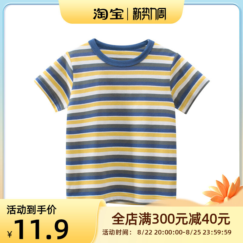 Children short sleeve striped round collar T-shirt minimalist about 2022 Summer new boy girl baby blouses pure cotton damp