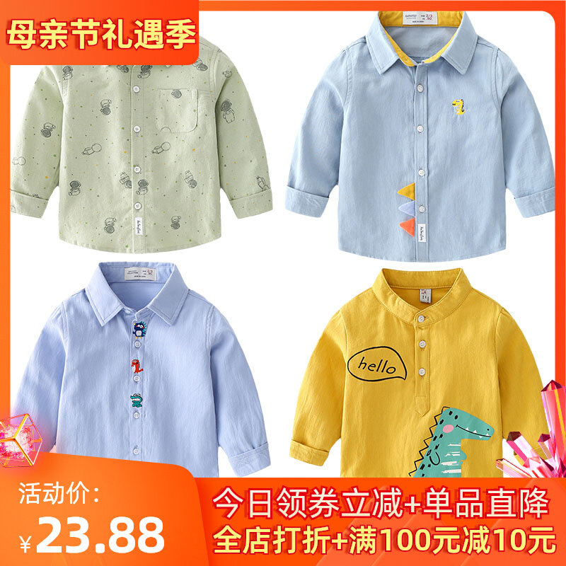 Boy's Long Sleeve Shirt Spring and Autumn New Baby Pure Cotton Costume Children's Clothing Clothes Lead Cartoon Gas Shirt