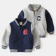 Boys Baseball Uniform Jacket 2024 Spring Children's Clothing New Children's Air Cotton Thickened Jacket Baby V-Neck Top