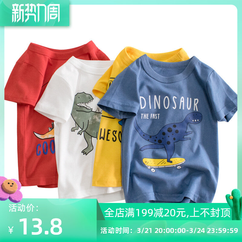 Boy clothes Summer children clothing small and medium children T-shirt short sleeve pure cotton male baby 2022 new short sleeve T-shirt Chaoboy