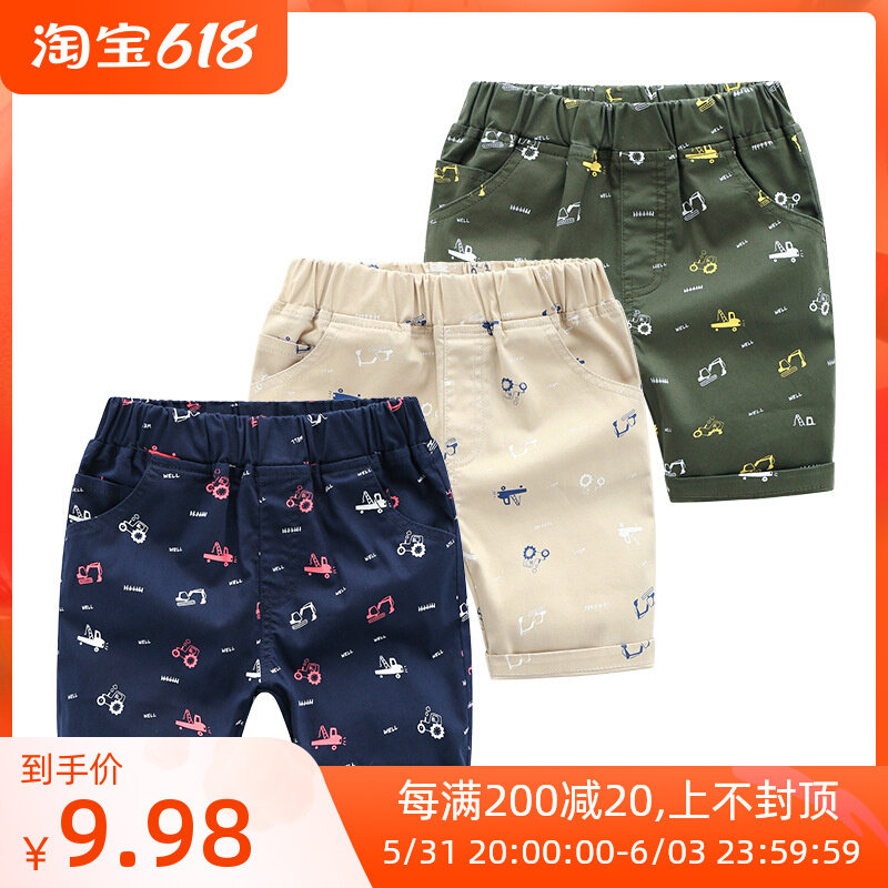 Children 50% Pants 2022 Summer New Cartoon Creative Styling Foreign Pie Casual Pants Han Edition Boy 50% Pants Tide