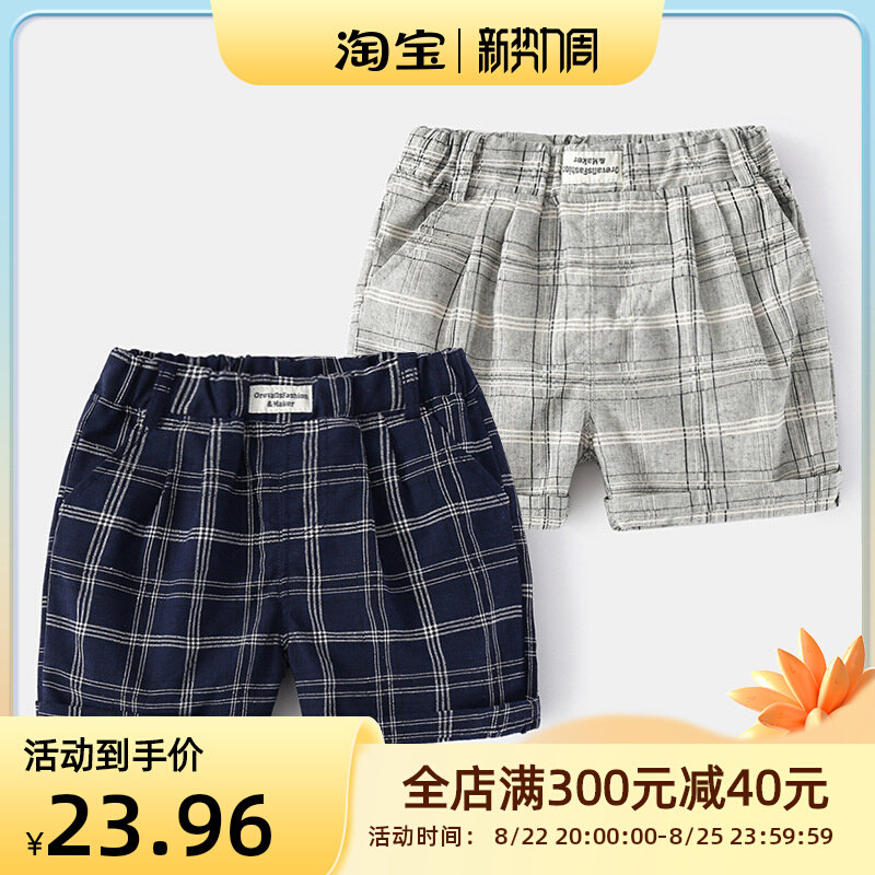 Children Pants Summer Dress 2022 New Plaid Shorts Mid-Boy Foreign Pie Baby 50% Pants Boy Casual Pants