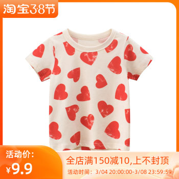 Children's clothing 2022 summer new girls' cotton round neck short-sleeved T-shirt casual girl baby full print top trendy boy