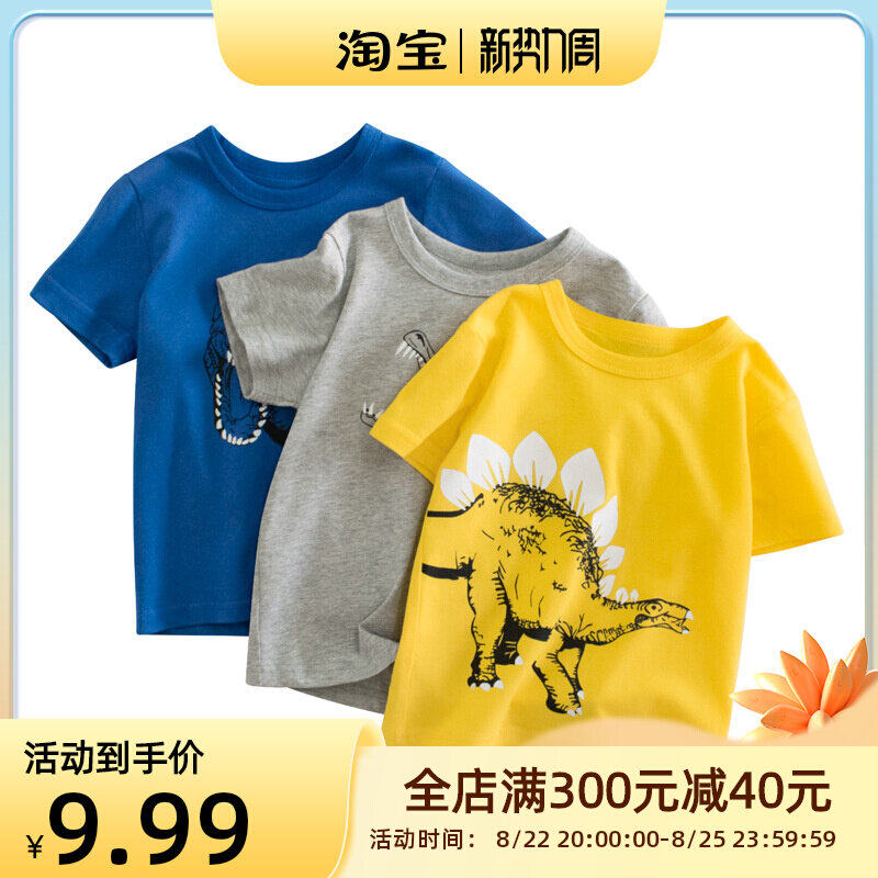 Boy summer fit short sleeve T-shirt new casual cartoon dinosaur round collar children's baby Summer pure cotton blouses