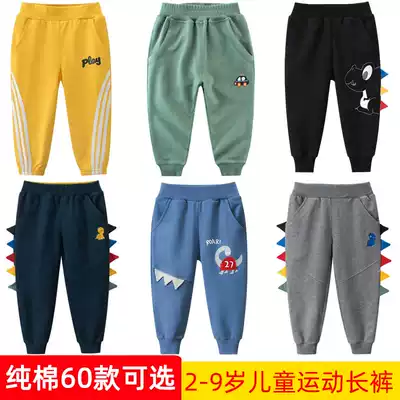 Children's clothing boys sports trousers cotton 2021 spring and autumn girls baby handsome casual pants children children's clothing pants tide