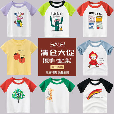 (Girls' Short-sleeved Shirts) Clearance Sale Zone, summer versatile, limited number of special offers, first come, first served